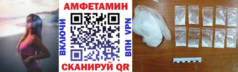 Amphetamine 97% Байкальск