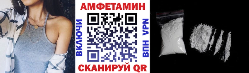 где купить   Байкальск  АМФ 97% 
