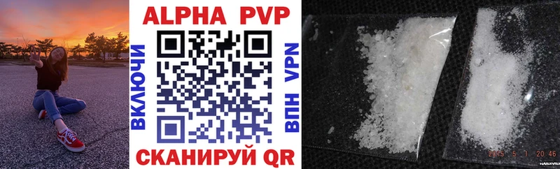 Alpha PVP мука  где можно купить   кракен как зайти  Байкальск 
