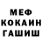 Метадон кристалл Andrik Krotov