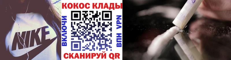 цены наркотик Байкальск COCAIN 99%