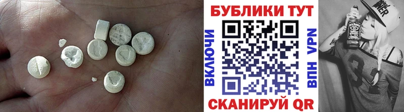 Экстази Philipp Plein  Байкальск 
