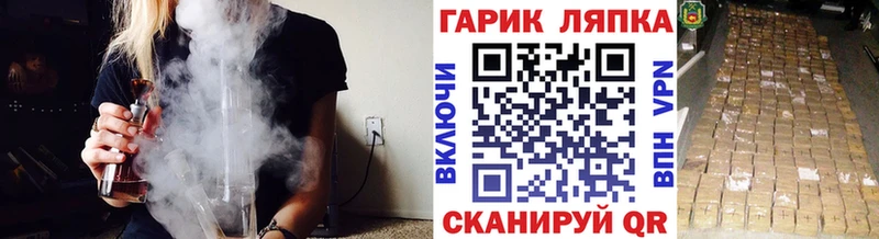 Гашиш хэш  Байкальск 
