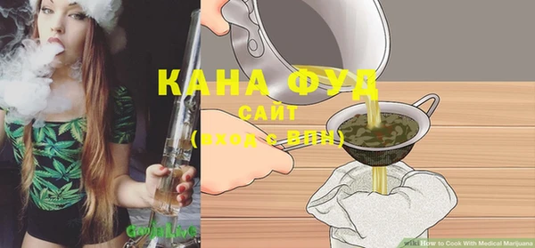 каннабис Алзамай