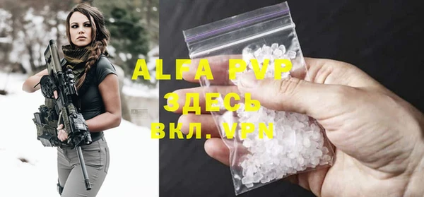 MDMA Арсеньев