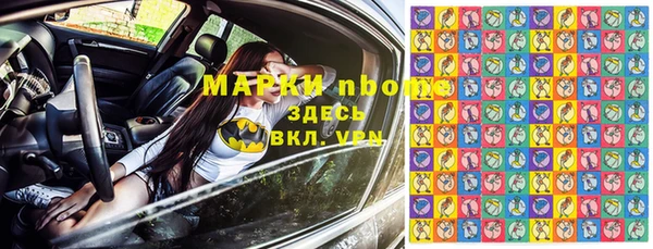 первитин Алексин