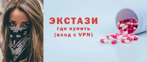 тгк Армянск