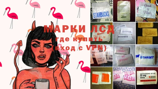 тгк Армянск