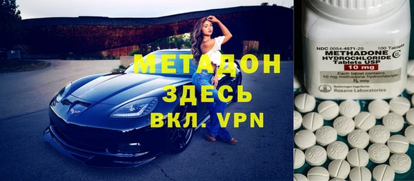 меф VHQ Аркадак