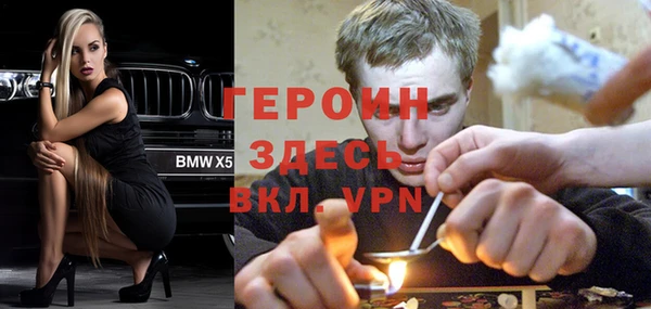 тгк Армянск