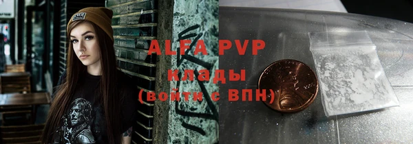 первитин Алексин