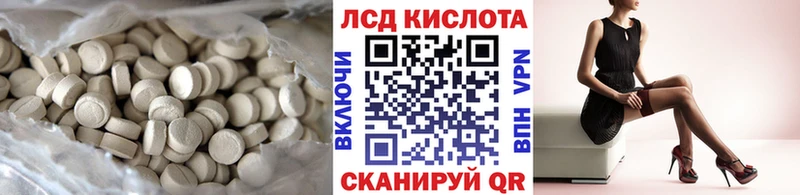 нарко площадка телеграм  мега ссылка  LSD-25 экстази ecstasy  Байкальск  где купить наркотик 