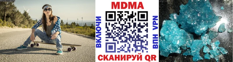 МДМА VHQ кракен маркетплейс Байкальск