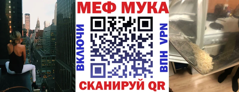 OMG ТОР купить Байкальск МЕФ кристаллы