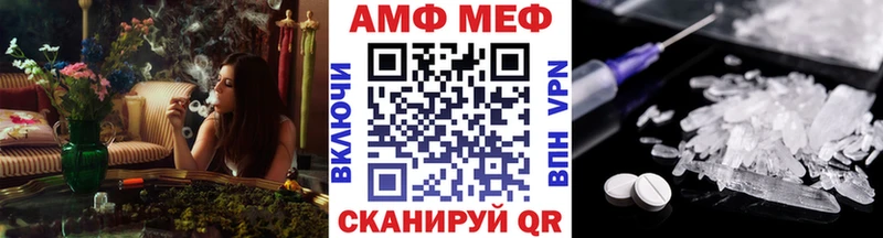 купить наркотики сайты  Байкальск  Метамфетамин Methamphetamine 