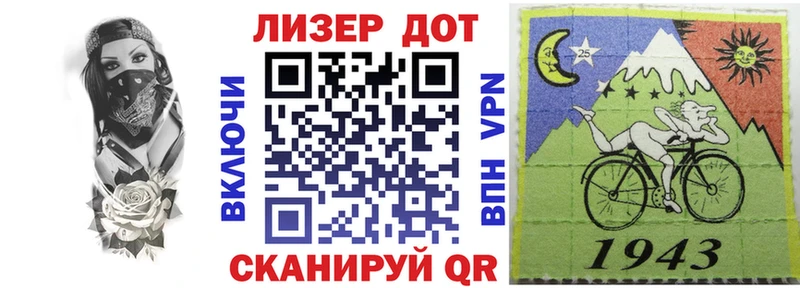 Марки N-bome 1500мкг  магазин  наркотиков  Байкальск 