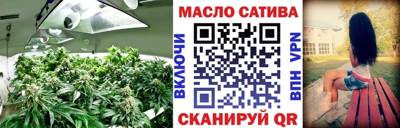 где купить наркоту  Байкальск  Дистиллят ТГК концентрат 