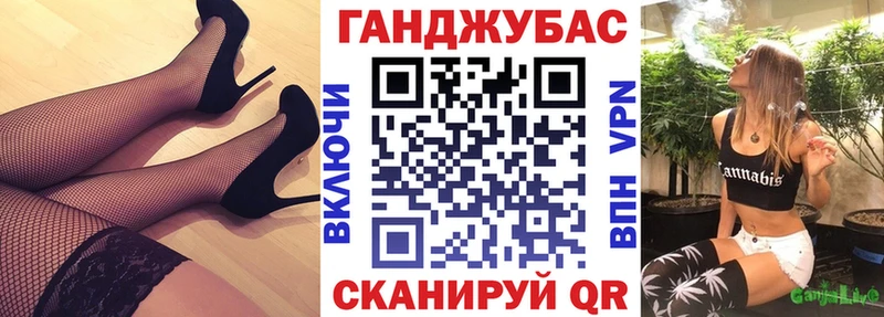 Марихуана план Байкальск