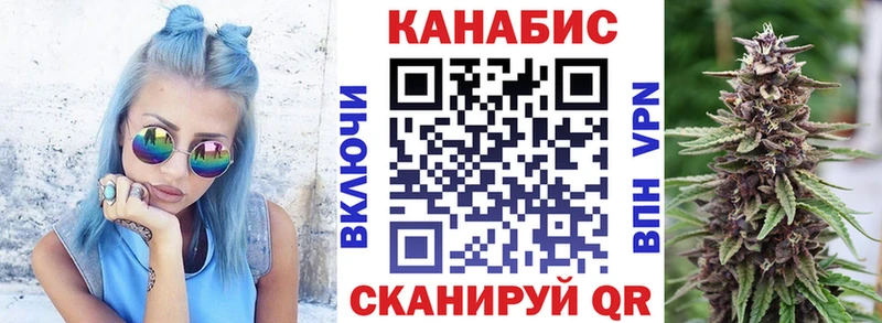 Марихуана OG Kush Байкальск